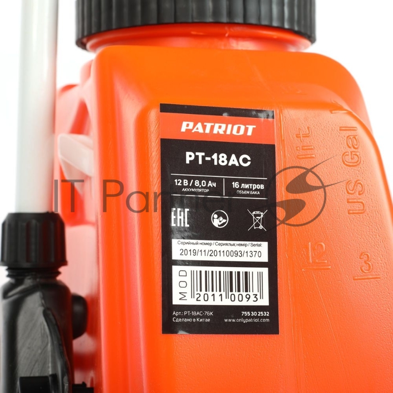 Опрыскиватель Patriot PT-18AC аккум. ранц. 16л оранжевый/черный (755302532)