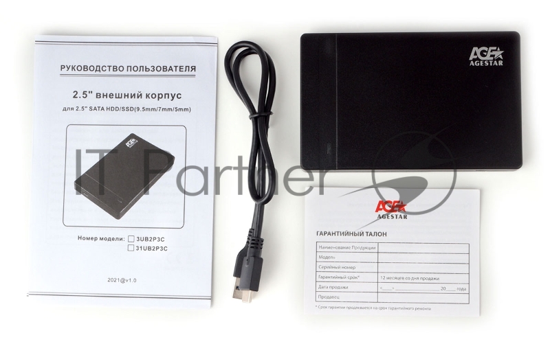 Внешний корпус USB 3.0 AgeStar 3UB2P3C (BLACK), безвинтовой, черный