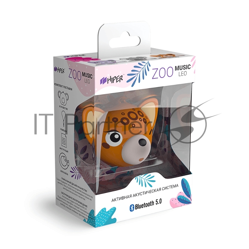 Акустическая система HIPER Портативная акустическая система Bluetooth Speaker HIPER ZOO Music Leo, Леопард