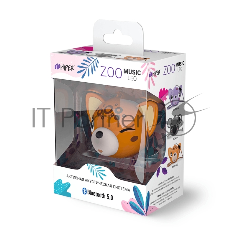 Акустическая система HIPER Портативная акустическая система Bluetooth Speaker HIPER ZOO Music Leo, Леопард