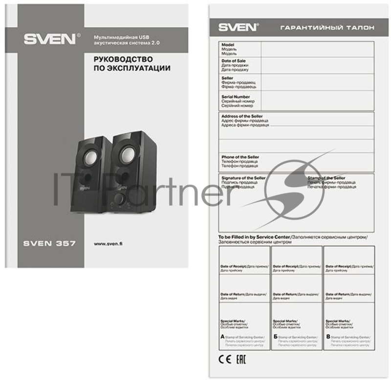 Колонки Sven 357, чёрный (6 Вт, питание USB)