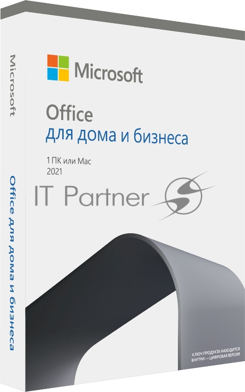 Лицензия FPP Microsoft Office Home and Business 2021 Russian P8 (T5D-03546) MICROSOFT