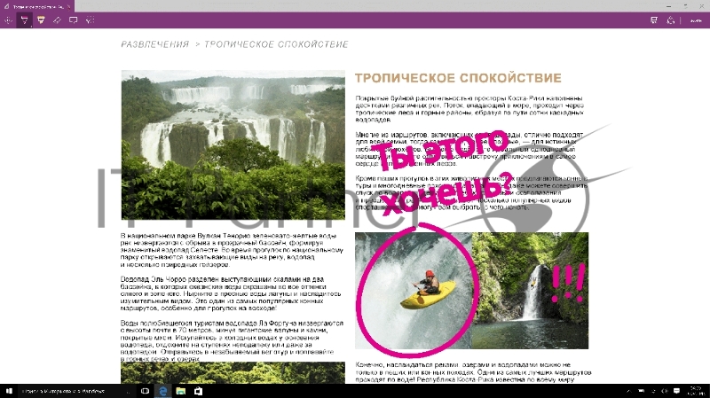 ПО Microsoft Windows 10 Professional 32/64 bit Rus Only USB (HAV-00105)