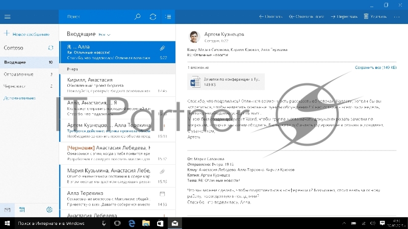 ПО Microsoft Windows 10 Professional 32/64 bit Rus Only USB (HAV-00105)