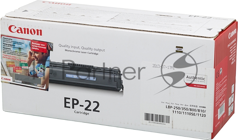 Тонер-картридж Canon EP-22 (1550A003, аналог HP C4092A), черный для LBP 800/810/1120, HP LJ 1100/1100A/X, LJ 3200 2500 стр