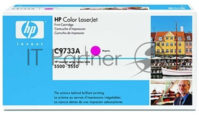 Тонер-картридж HP C9733A пурпурный для LJ 5500 12000стр.