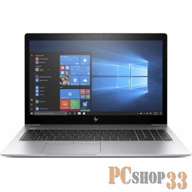 Ноутбук 15.6 HP EliteBook 755 G5 Ryzen 7 Pro 2700U 2.2GHz,15.6 FHD (1920x1080) IPS AG,8Gb DDR4(1),512Gb SSD,56Wh