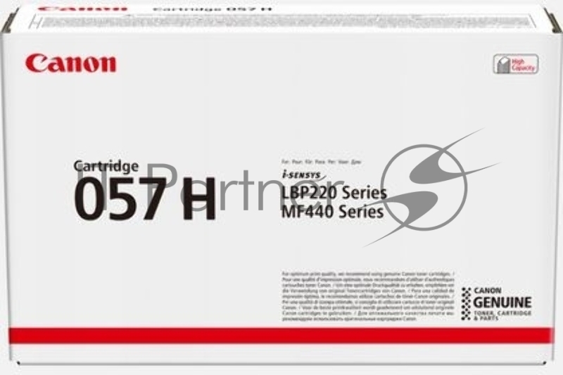 Тонер-картридж Canon 057 H для MF449x/MF446x/MF445dw/MF443dw, LBP225x/LBP226dw/LBP223dw. Чёрный. 10000 страниц.