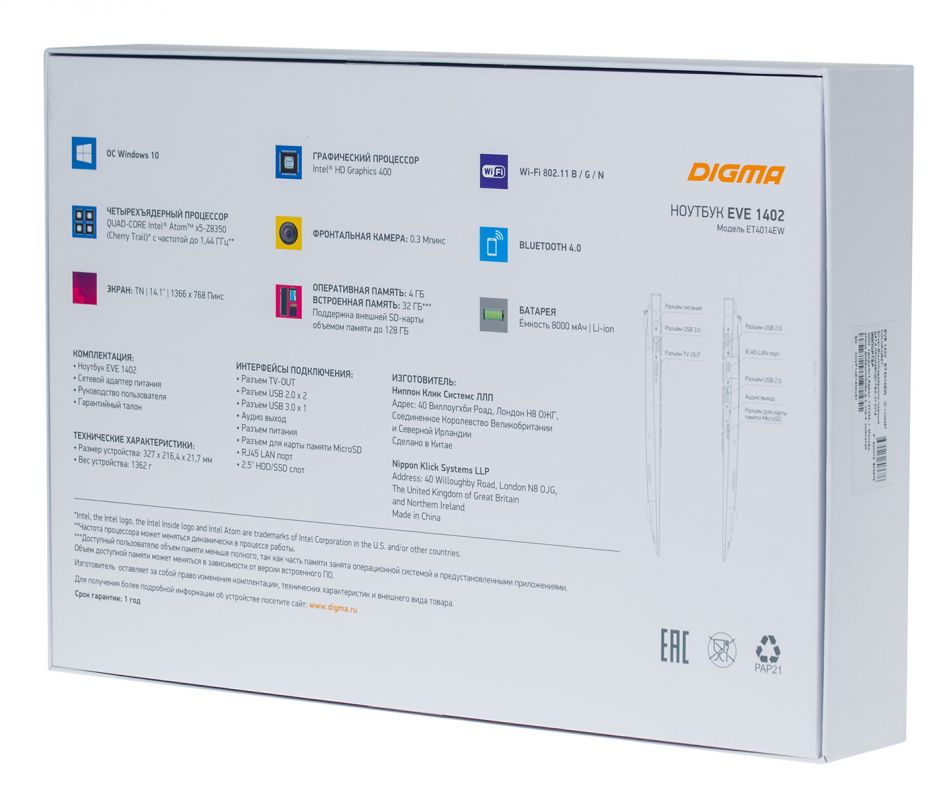 Ноутбук Digma EVE 1402 black/silver 14.1 {FHD IPS Atom X5-Z8350/4Gb/SSD32Gb/W10}