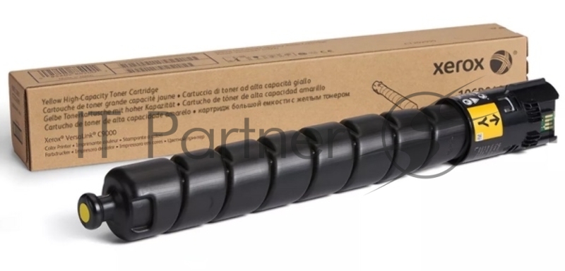 Тонер-картридж желтый VLC9000 (Metered)