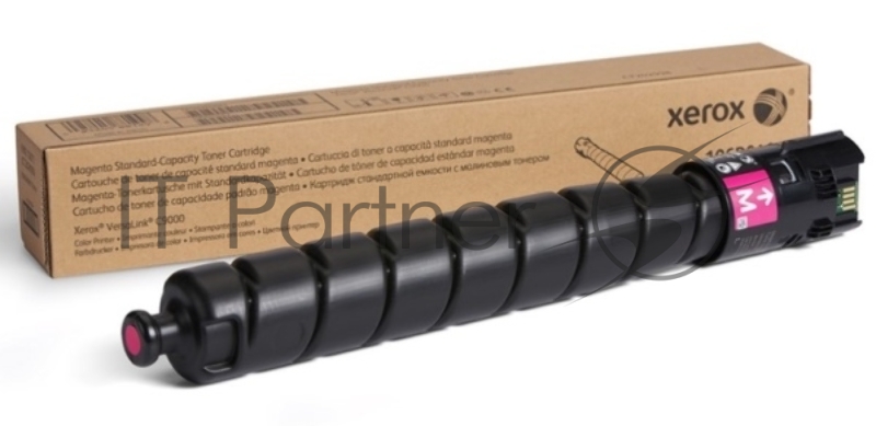 Тонер-картридж пурпурный VLC9000 (Metered)