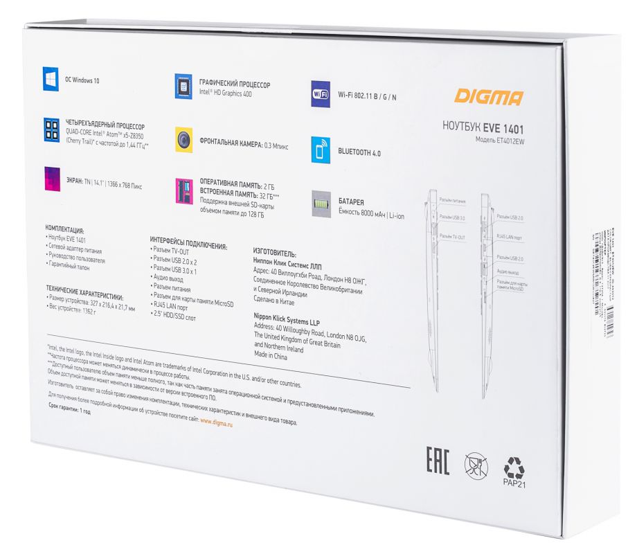 Ноутбук DIGMA EVE 1401, 14.1, Intel Atom X5 Z8350 1.44ГГц, 2Гб, 32Гб SSD, Intel HD Graphics 400, Windows 10 Home, черный/серебристый