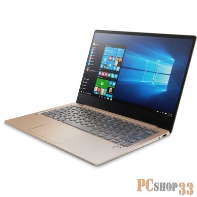 Ноутбук Lenovo IdeaPad 720S-13IKB Core i7 7500U/8Gb/SSD256Gb/Intel HD Graphics 620/13.3/IPS/Touch/UHD (1920x1080)/Windows 10/champagne/WiFi/BT/Cam