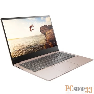 Ноутбук Lenovo IdeaPad 720S-13IKB Core i7 7500U/8Gb/SSD256Gb/Intel HD Graphics 620/13.3/IPS/Touch/UHD (1920x1080)/Windows 10/champagne/WiFi/BT/Cam