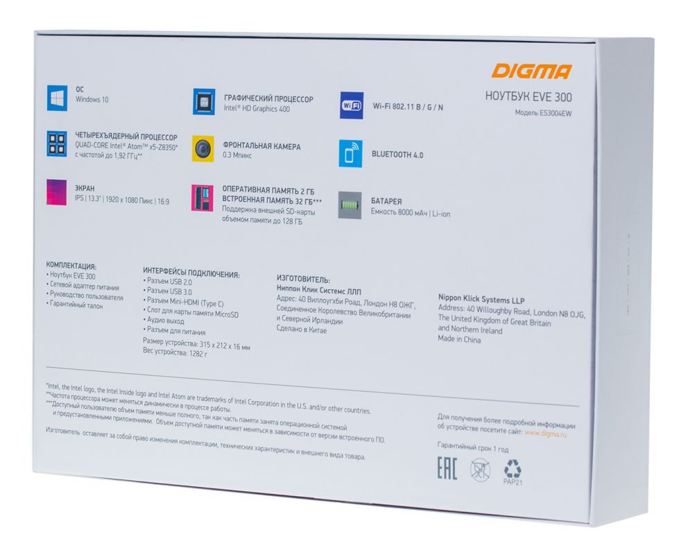Ноутбук Digma EVE 300 Atom X5 Z8350/2Gb/32Gb/Intel HD Graphics 400/13.3/IPS/HD (1366x768)/Windows 10 Home Multi Language 64/silver/WiFi/WiMax/BT/Cam