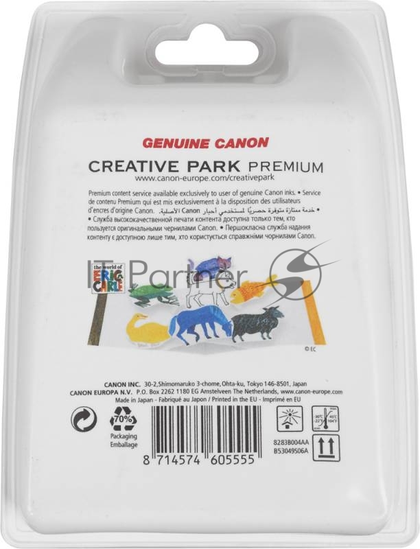 Картридж струйный PG-445/CL-446 (8283B004), для Canon PIXMA MG2540, PIXMA MG2440, 4 цвета, 180 стр.