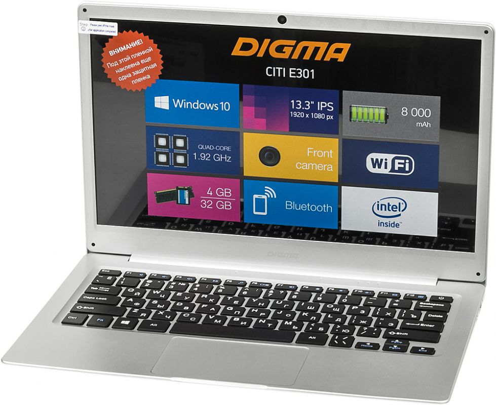 Ноутбук Digma CITI E301 Atom X5 Z8350/4Gb/SSD32Gb/Intel HD Graphics 400/13.3/IPS/HD (1920x1080)/Windows 10 Home Multi Language 64/silver/WiFi/BT/Cam