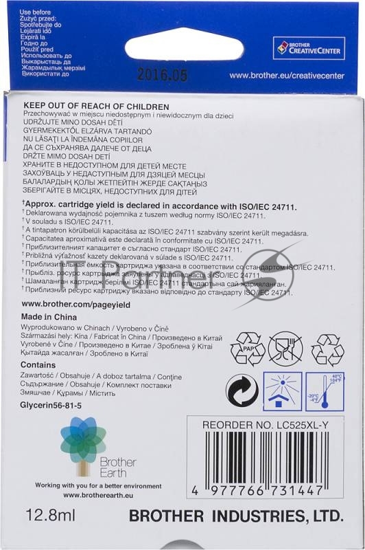 Картридж струйный Brother LC525XLY желтый для Brother DCP-J100/J105/J200 (1300стр.)