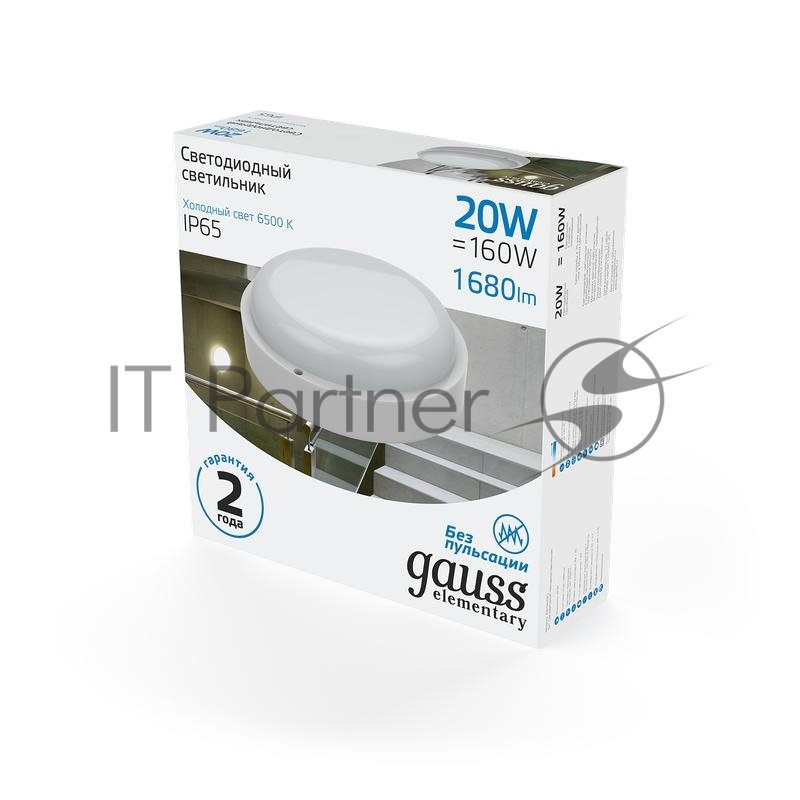 Картридж струйный Brother LC663BK черный, 600 стр., для Brother MFC-J2320/J2720