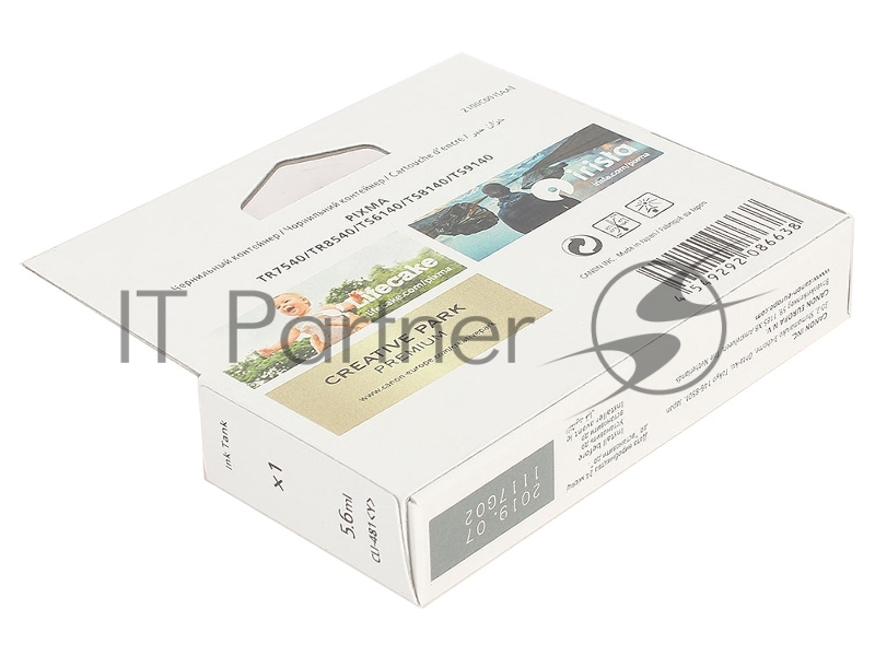 Картридж Canon CLI-481 Y EMB для TS6140/TS8140/TS9140/TR8540. Жёлтый. 259 страниц.