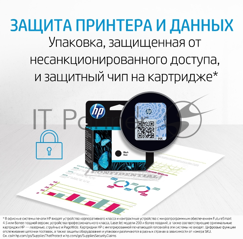 Картридж струйный HP 47 6ZD21AE черный (1300стр.) (2мл) для HP DJ IA Ultra 4828