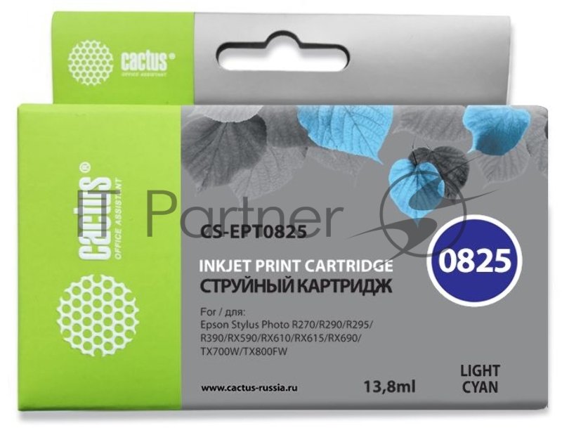 Картридж струйный Cactus CS-EPT0825 светло-голубой для Epson Stylus Photo R270/290/RX590 (11,4ml)