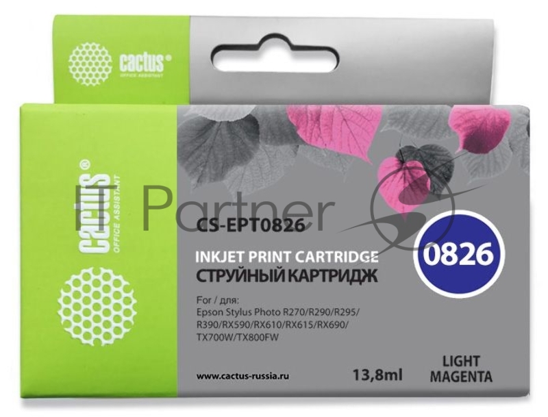 Картридж струйный Cactus CS-EPT0826 светло-пурпурный для Epson Stylus Photo R270/290 (11,4ml)