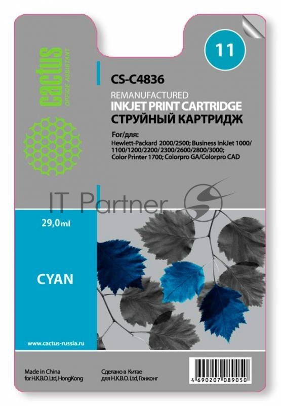 Картридж струйный Cactus CS-C4836 голубой для №11 HP 2000/2500/1000/1100/1200 (29ml)