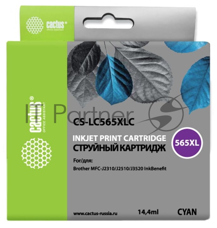 Картридж струйный Cactus CS-LC565XLC голубой для Brother MFC-J2510 (14,4 ml)