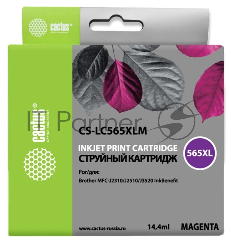 Картридж струйный Cactus CS-LC565XLM пурпурный для Brother MFC-J2510 (14,4ml)