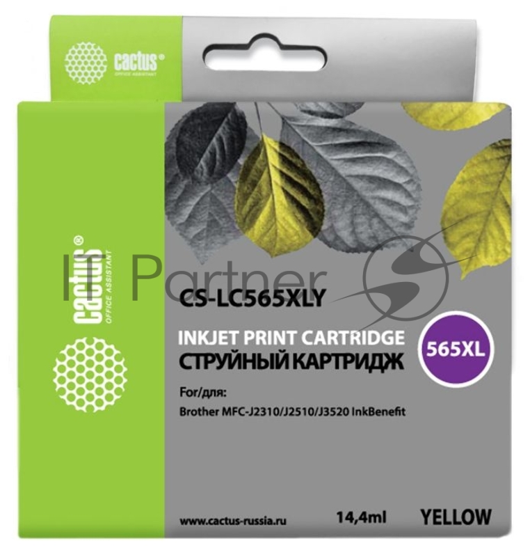 Картридж струйный Cactus CS-LC565XLY желтый для Brother MFC-J2510 (14,4ml)