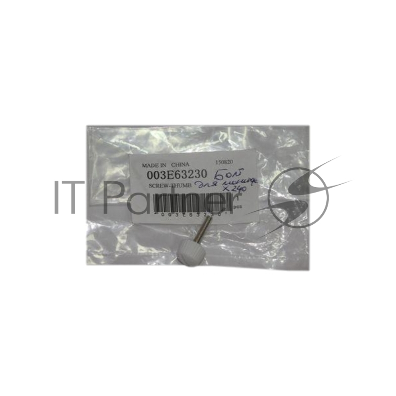 Винт крепления Xerox 003E63230