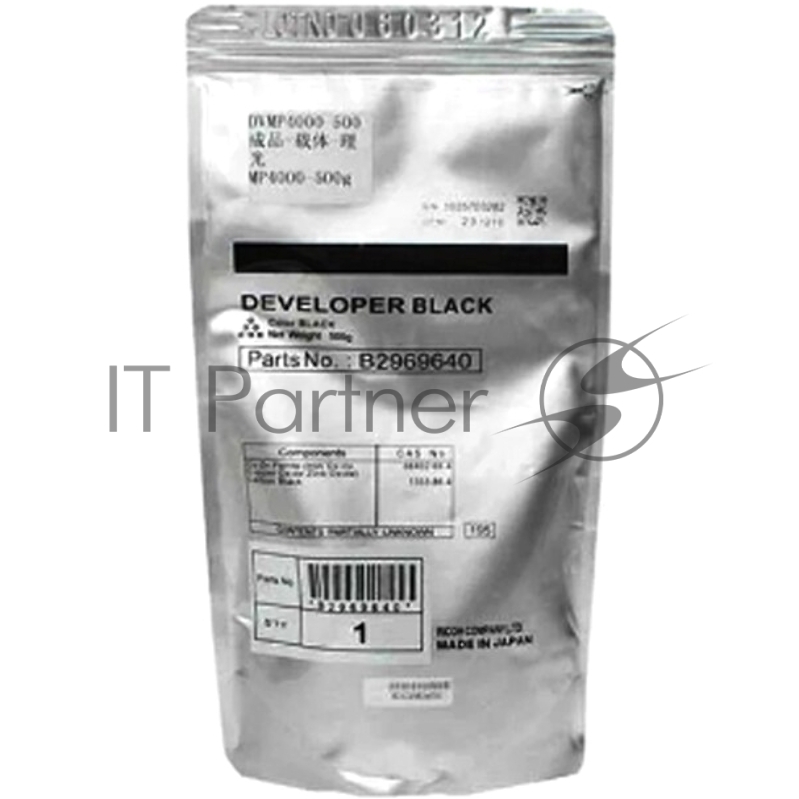 Девелопер Ricoh Aficio MP3500/4500/4000/5000/SP8200DN (500g) (B2969640)