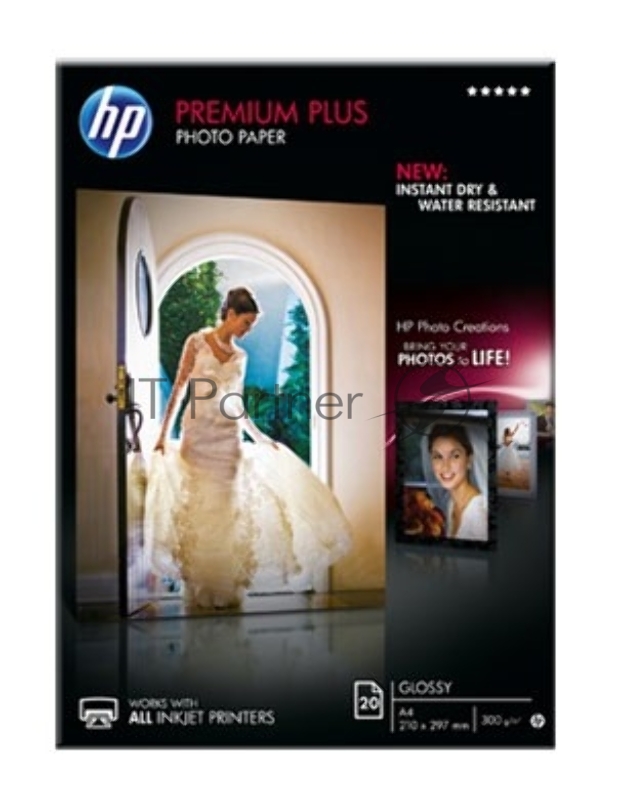 Фотобумага НР CR672A Глянцевая высшего качества, А4, 20 листов, 300 г/м2