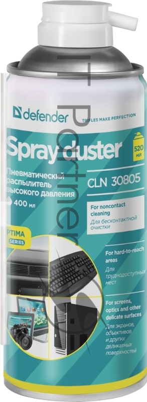 Пневматический распылитель для чистки ПК DEFENDER CLN 30805 , 400 мл.