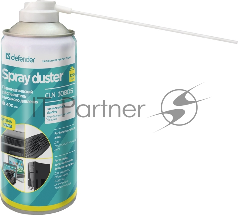 Пневматический распылитель для чистки ПК DEFENDER CLN 30805 , 400 мл.
