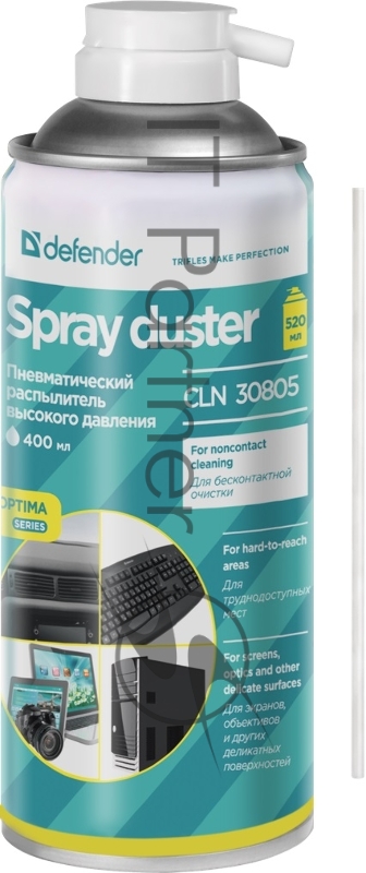 Пневматический распылитель для чистки ПК DEFENDER CLN 30805 , 400 мл.