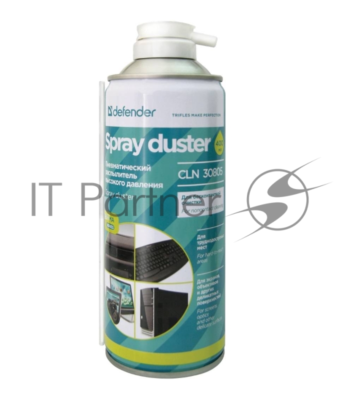 Пневматический распылитель для чистки ПК DEFENDER CLN 30805 , 400 мл.