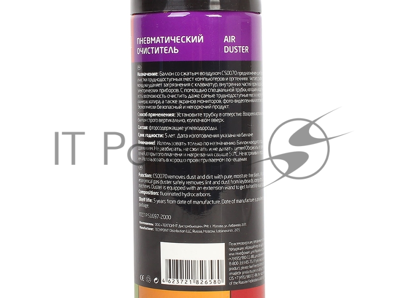 Пневматический очиститель CBR CS 0070 400 мл