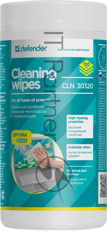 Чистящие салфетки Defender CLN 30320 ECO для экранов всех видов: ЭЛТ, ЖК, плазменными панелями / туба / 100 шт / Россия.