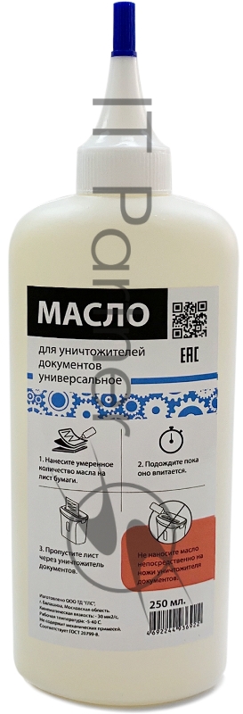 Масло универсальное для шредеров 250 мл, Гелеос Geloil025