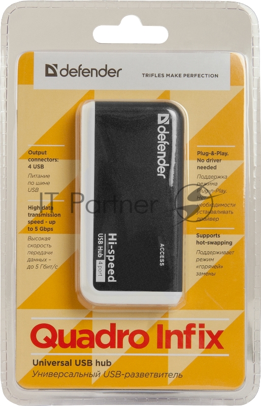 Разветвитель USB Defender QUADRO INFIX USB2.0 - 4 порта, скор. - до 480 Мбит/с, + кабель USB 2.0 A(M) - MiniB (M) - 1м.