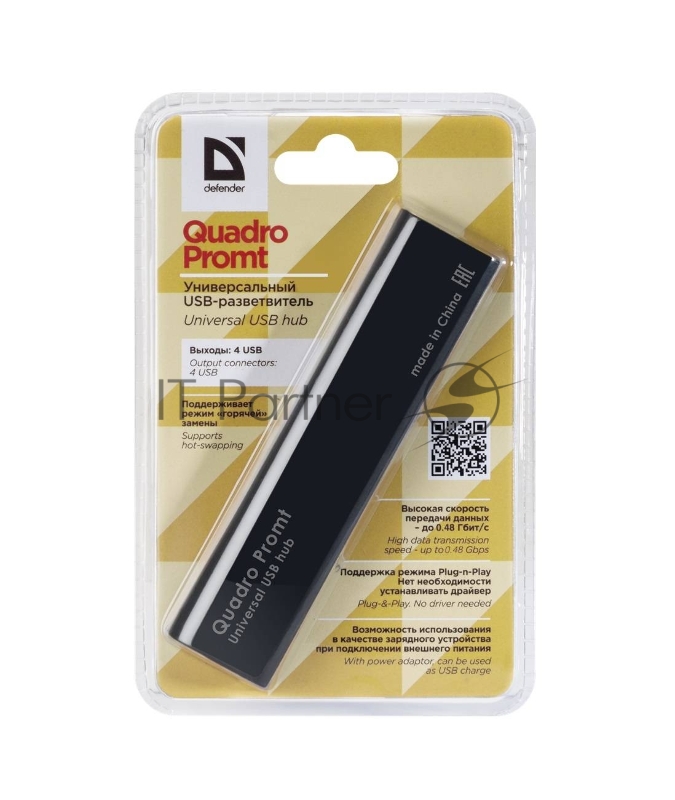 Переходник Defender Quadro Promt Универсальный USB разветвитель (83200)