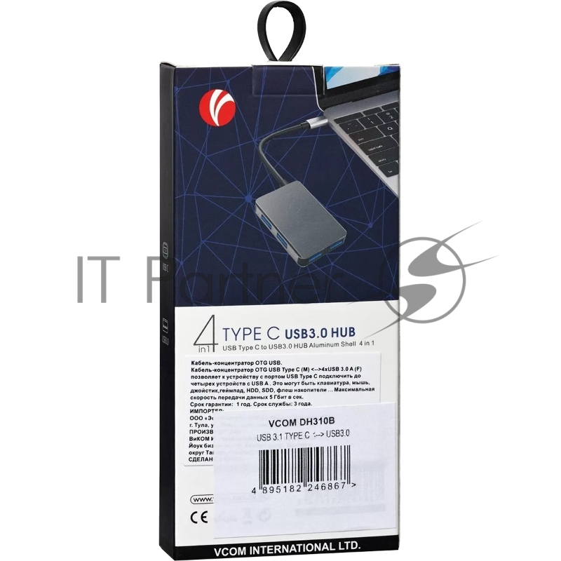 Кабель-концентратор USB 3.1 Type-Cm --> 4 port USB3.0(f) Aluminum Shell VCOM <DH310B>