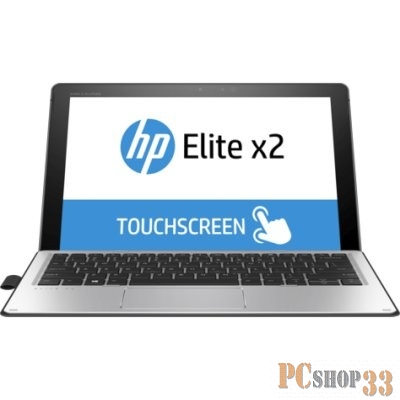 Планшет HP Elite x2 1012 G2 Core i3-7100U 2.4GHz,12.3 WQXGA+ (2736x1824) Touch BV,4Gb DDR3L total,256Gb SSD Turbo,47Wh LL,FPR,kbd,3y,Silver,Win10Pro