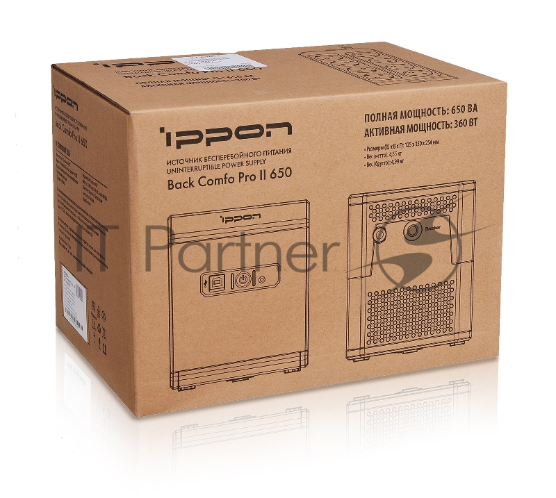 Источник бесперебойного питания Ippon Back Comfo Pro II 650 360Вт 650ВА