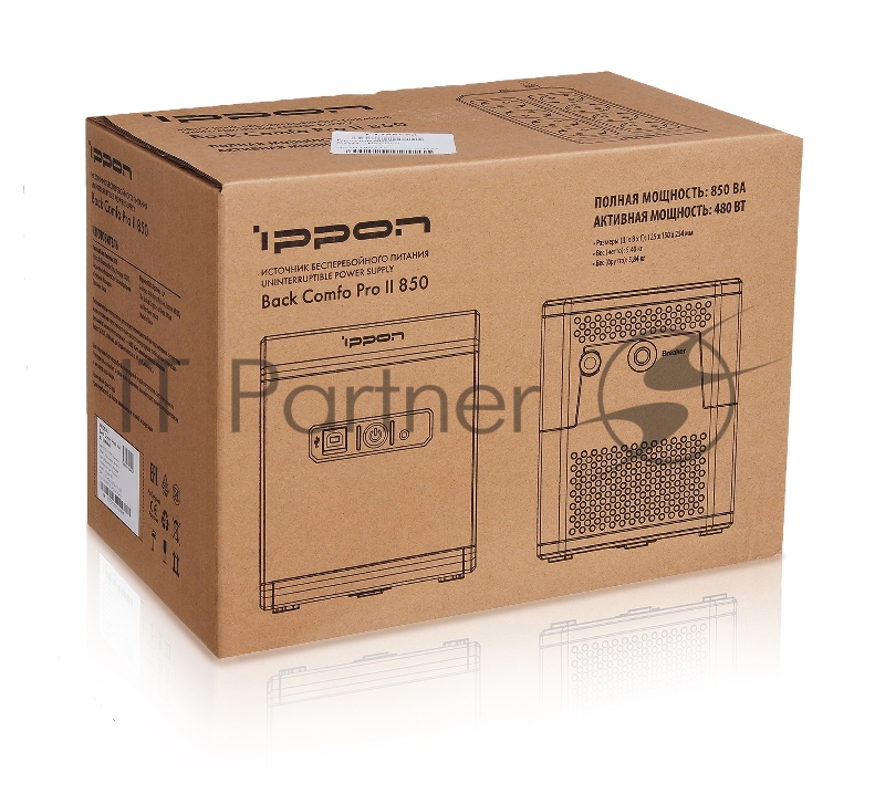 Источник бесперебойного питания Ippon Back Comfo Pro II 850 480Вт 850ВА
