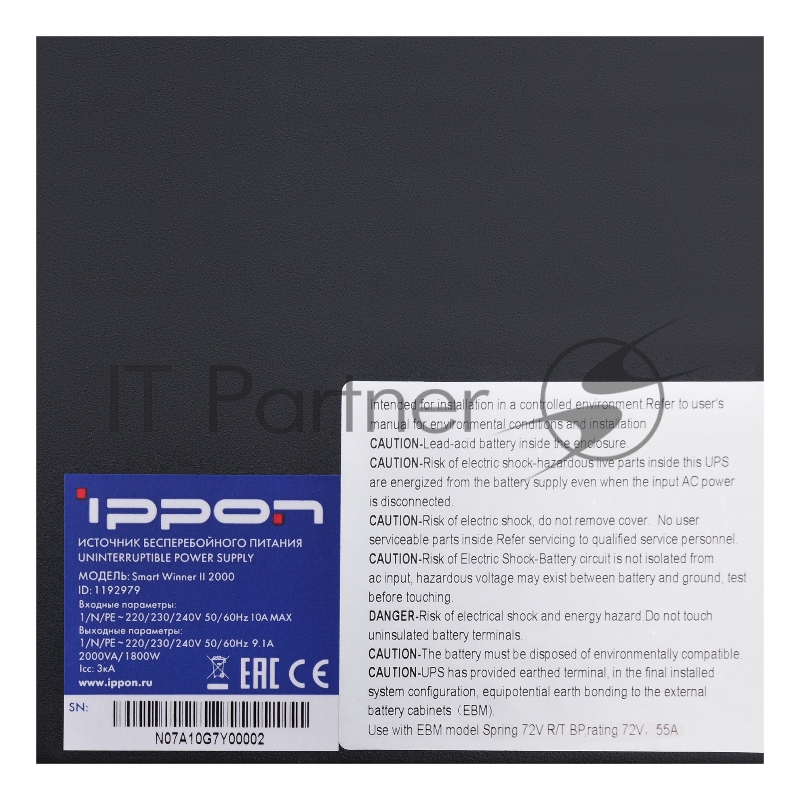 Источник бесперебойного питания Ippon Smart Winner II 2000 1800Вт 2000ВА черный