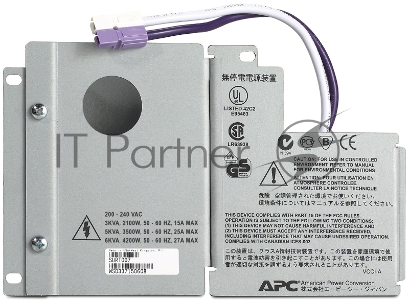 Модуль жёсткого подключения нагрузки APC Smart-UPS RT 3000/5000/6000 VA Input/Output Hardwire Kit
