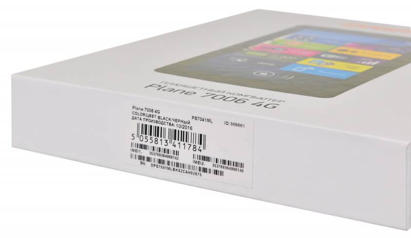 Планшет 7 Digma Plane 7006 4G SC9832 (1.3) 4C/RAM1Gb/ROM8Gb 7 IPS 1024x600/3G/4G/Android 5.1/черный